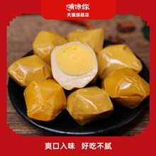 鲜蛋卤制！啃馋你 烤爆蛋慢烤茶叶蛋 30g*10个￥9.8