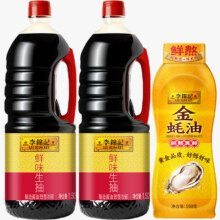 88vip：李锦记鲜味生抽金蚝油酱油1.5kg*2+550g14.05元（需领券）
