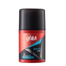 gf/高夫恒时水润保湿露乳液25元（需领券）