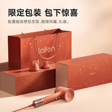 京东PLUS：徕芬 高速吹风机 SE 2 敦煌红礼盒 速干不伤发家用电吹风 负离子护发低噪 圣诞新年322.22元