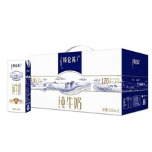 1月产蒙牛特仑苏纯牛奶250ml*12盒整箱装59.9元