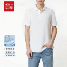 红豆 POLO衫短袖男2025新款夏季商务休闲百搭舒适透气吸汗翻领T恤衣服 白色 XL49.8元（合24.9元/件）