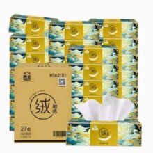 Hygienix 洁云 山海绒触感抽纸 S码 3层90抽*24包17.46元包邮（0.73元/包）