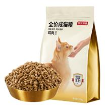 京东京造 鸡鱼双拼全价成猫粮 10kg117.3元
