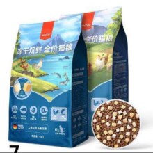 Wanpy顽皮 双鲜猫粮冻干双拼粮 成幼猫主食干粮英短美短蓝猫宠物食品 鸡肉+三文鱼9.5kg235元（需定金）