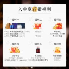 珍酒 珍十五(珍藏礼盒)  酱香型白酒 53度 (500ML+125ML)*4 整箱装2200元