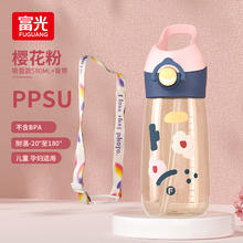 富光 塑料杯 580ml53元