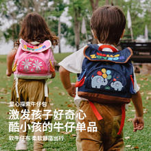 zoy zoii 茁伊 儿童书包牛仔包券后108.8元