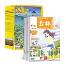博物+意林少年版杂志订阅 2025年七月起订1年共36期全年组合订阅少儿文学文摘阅读 杂志铺273元