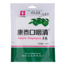 康泰口咽清青梅清凉润喉护嗓教师脆青梅子休闲话梅小零食蜜饯果脯8元