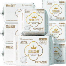全棉时代 纯棉卫生巾组合8包/66片 × 2件59.8元（需领券，合29.9元/件）