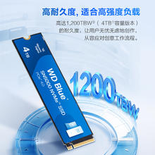 西部数据 Blue SN5000固态硬盘369元