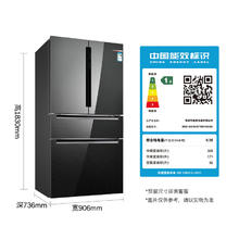 国家补贴：博世 BOSCH 562L法式多门美妆冰箱双循环变频零度保鲜家用冰箱 BCD-562W(KFN96PA56C)9451元