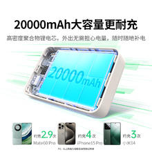 绿联 PB508 10000mAh移动电源 PD 22.5W50.15元