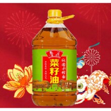 88vip：鲁花地道小榨香菜籽油5L52.51元+2.39元淘金币