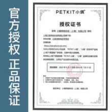 小佩智能全自动猫砂盆猫厕所MAX2大空间无线控制除臭电动猫砂盆猫砂机 控砂盒127元 (券后省1)