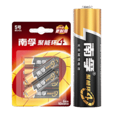 南孚5号电池6粒五号碱性聚能环4代 适用耳温枪/血糖仪/遥控器/血压计/挂钟/血氧仪等（单件包邮）14.39元