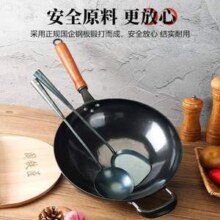 阎铁匠 章丘无涂层传统老式铁锅34cm 赠铁锅铲+铁锅勺+锅盖新低77.67元包邮