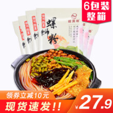 螺满地广西螺蛳粉300g整箱装 柳州正宗速食袋装螺狮粉螺丝粉23.9元 (券后省10)