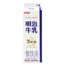 需首购：明治  牛奶咖啡专用牛乳 950ml*1盒15.4元+60淘金币
