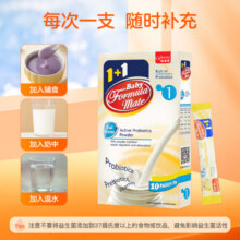 妈咪爱（Ofmom ）益生菌活性益生菌呵护肠道固体饮料 商家仓10支60元 (券后省120)