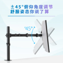 戴尔 戴记严选 显示器支架 显示屏支架 显示器支架 支架壁 电脑支架升降增高架 13-34英寸 SA2123D89元 (券后省100)