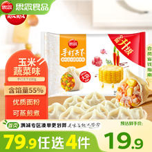 思念 手打天下系列 猪肉玉米蔬菜水饺 1.08kg12.78元