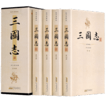 三国志（套装共4册 国学典藏版 裴松之注）59.8元 (券后省100)