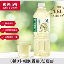 今日必买：农夫山泉 NONGFU SPRING [5.87元/瓶]东方树叶茉莉花茶1500mL*18瓶5.87元