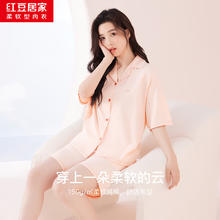 红豆居家 睡衣女夏纯棉可爱舒适短袖家居服女翻领开衫可外穿套装春夏 蜜桃粉 170/92A券后28.8元