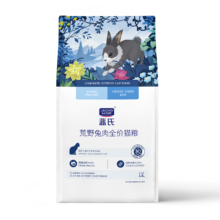 plus，需凑单：蓝氏 全价猫粮 猎鸟乳鸽系列兔肉口味 1.5kg68.15元(需微信小程序付款)