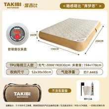 塔吉比 TAKIBI 户外露营充气床垫 30cm三人TPU海绵+不含泵+仪表盘（参与国补，仅限浙江地区）券后1096.5元