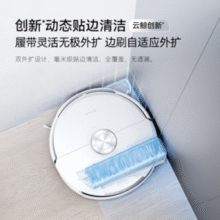NARWAL 云鲸 25年新款旗舰 逍遥002 AI活水履带 扫拖一体机器人 水箱版￥2961.91 比上一次爆料降低 ￥2937.09
