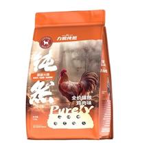 力狼 猫粮幼猫成猫全价通用型 10kg （添加火鸡肉）95元
