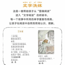 【新版定价79.8】青蛙和蟾蜍 注音版拼音版 4册 艾诺·洛贝尔 著青蛙和蟾蜍是好朋友 青蛙和蟾蜍注音版37元