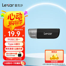 雷克沙 RW300 TF/SD二合一读卡器 USB3.2券后14.9元