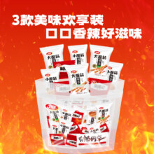 1W单翻倍卫龙六一辣条礼包571g12.9元