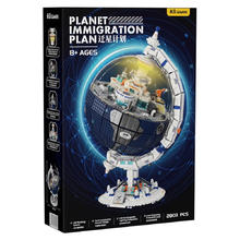 未及 WeKKi 506502 迁星计划334.05元