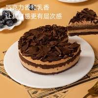 鲜京采 黑巧酪酪香脆慕斯 6寸 420g￥28.68 比上一次爆料降低 ￥4.71