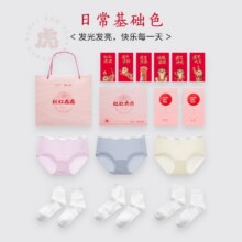 Ordifen 欧迪芬 拼款盒装3条内裤+3双袜子49.9元（合24.95元/件）