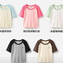PLUS会员：蕉内 301Go 女士莫代尔短袖58.31元包邮