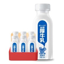 塞上一头牛冰萃厚牛乳低温鲜牛奶咖啡专用特浓提纯生牛乳奶基底64.9元 (券后省9)