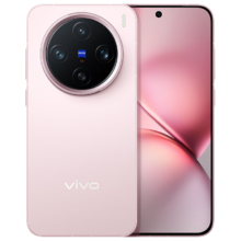 再降价、PLUS会员：vivo X200 Pro mini 12GB+256GB 微粉