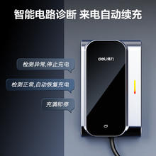 得力 家用新能源汽车充电桩券后900.15元