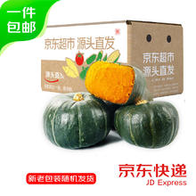 京鲜生 山东麻籽贝贝南瓜 净重1斤 单果400g+ 粉糯 （包邮）4.47元（需买3件，需用券）