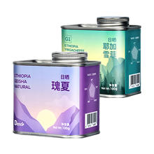 DGTOP 浅烘手冲咖啡豆 瑰夏+耶加雪菲100gX2罐（7天内新鲜烘焙）券后41.7元