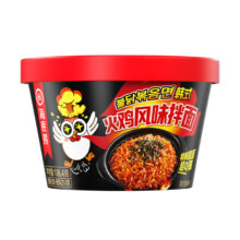 海底捞 桶装火鸡风味拌面106.4G*1盒（任选10件+赠拌粉*1+锅巴）41.81元包邮（折合4.18元/件）