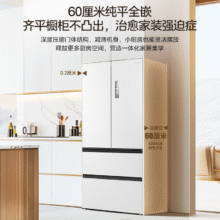 midea 美的 冰箱 一级能效无霜除菌 MR-550WUFIPZE5440.12元（需领券）