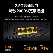 腾达 云霄BE5100 BE6L Pro 双频5100M 家用千兆Mesh无线路由器 WiFi 7 黑色券后156.12元