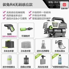 绿田 御兔R4无刷感应版1400W/100bar/7L/min